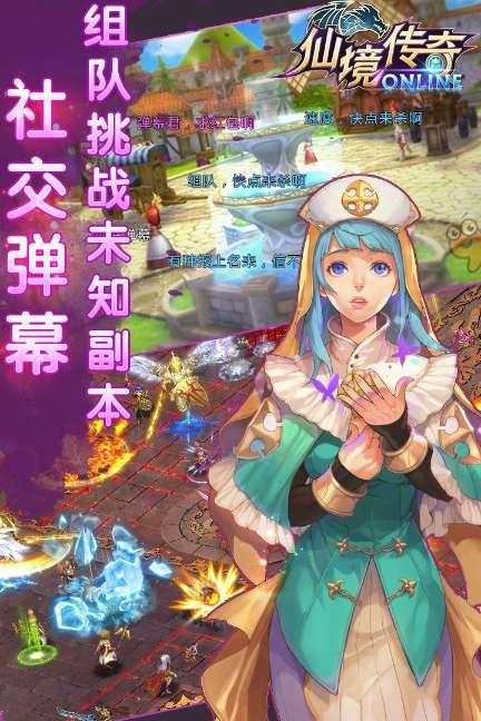 罗马2：全面战争