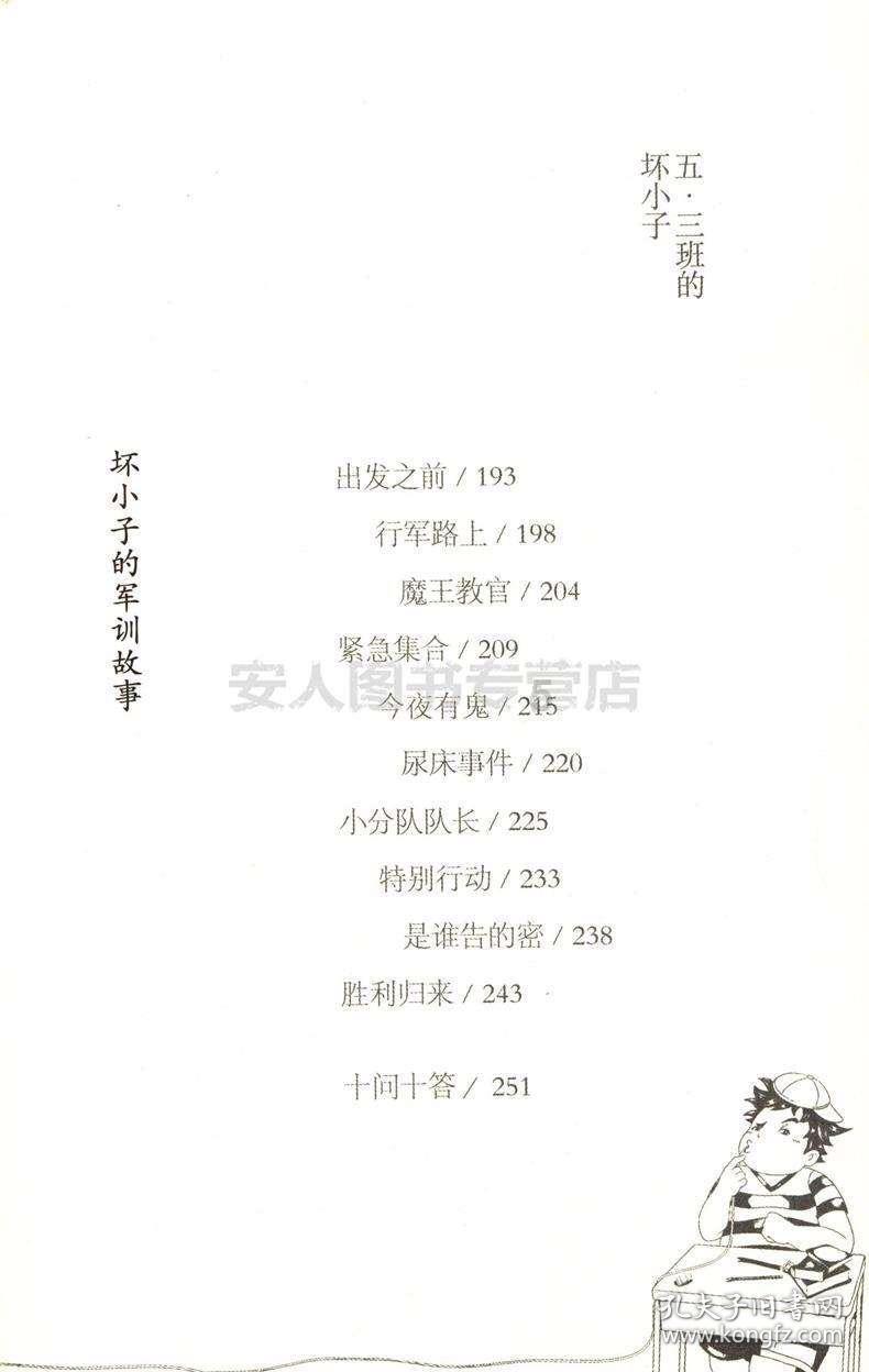 世人都知道负荆请罪的故事,但很少人知道长平之战之后廉与蔺两人的结局如何