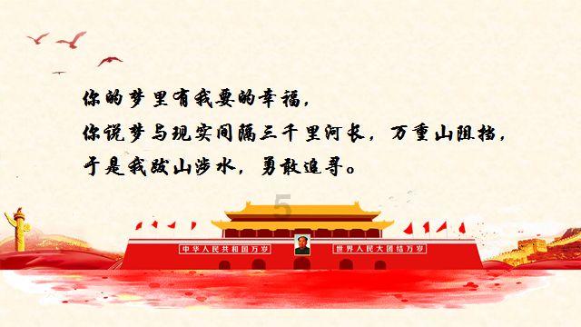 动物帮帮忙保卫家园
