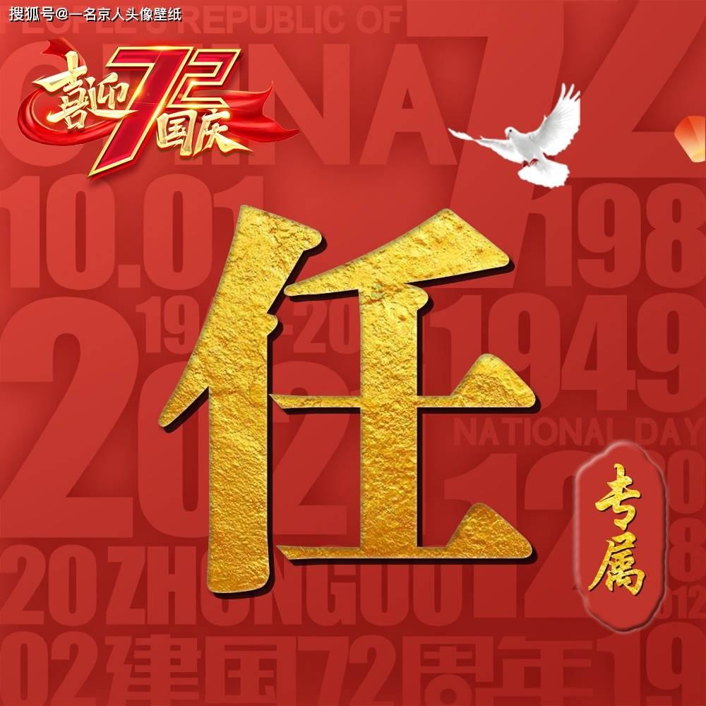 得知张飞的死讯,刘备轻叹了4个字,此时诸葛亮才看清他的真面目