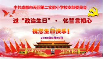 救援聪明男子