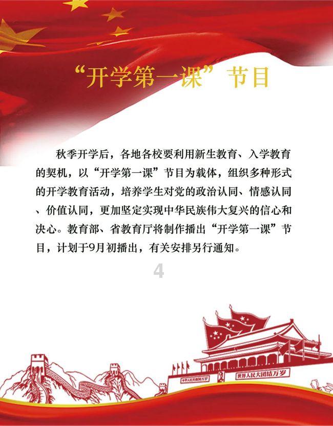 社保缴费年限怎么算游戏画面
