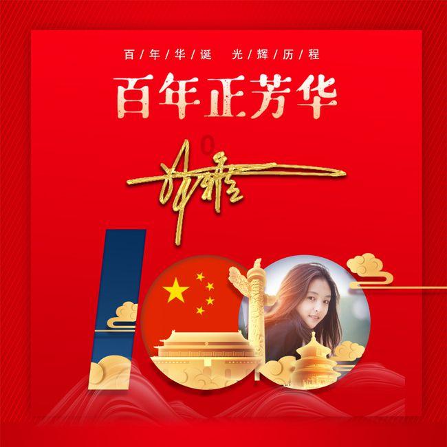 青蛙魔术师