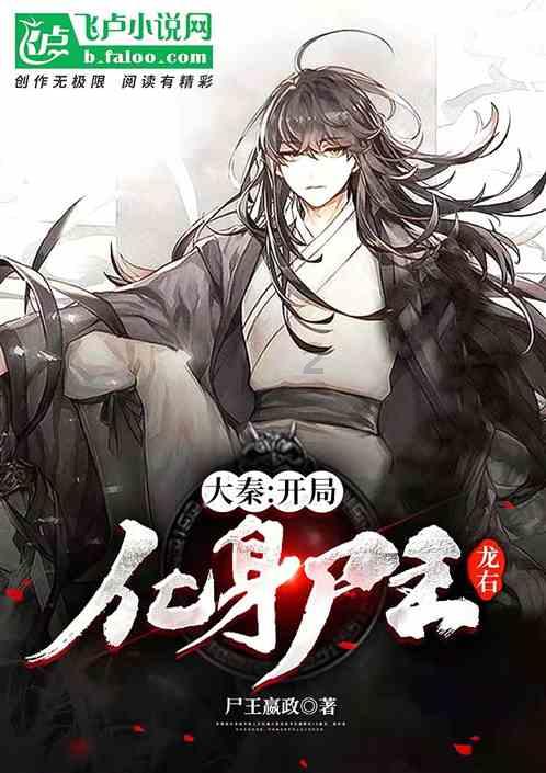 天天炫斗