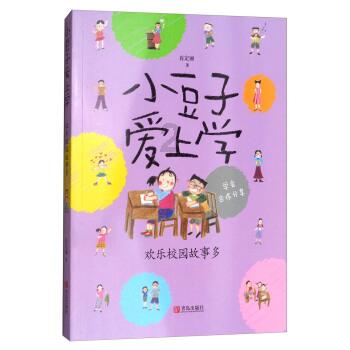 智力水滴